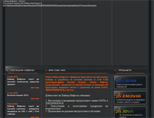 Tablet Screenshot of haycad-infotech.bg